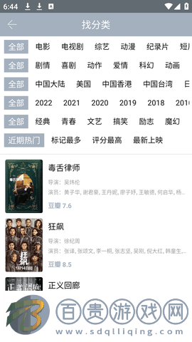 點(diǎn)點(diǎn)搜影去廣告版