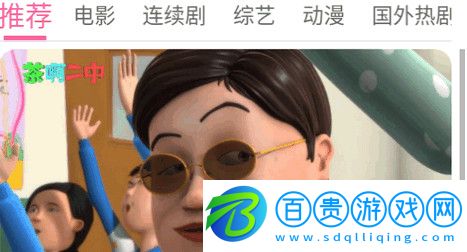 哎喲視界高清免費(fèi)版v6.0.330608