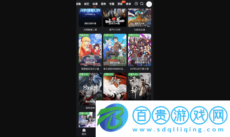 一念視界純凈版v3.2.1