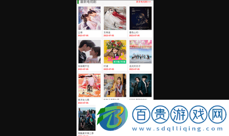 好劇屋免費版-好劇屋去廣告版下載v1.0.0