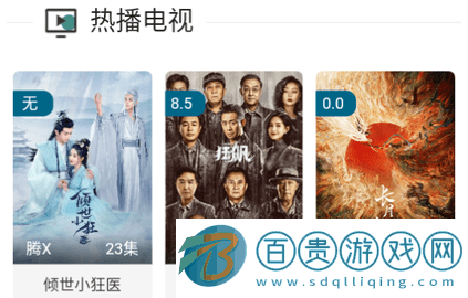 色會搖無廣告版下載-色會搖永久免費版下載v1.0.0