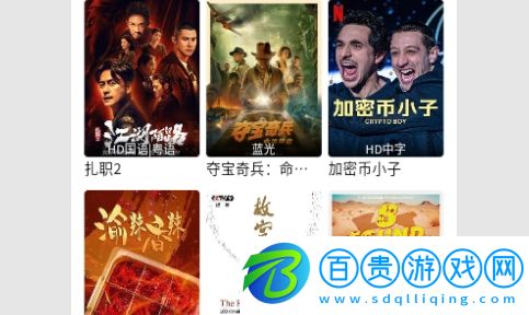 影客影視永久免費版v3.1.2
