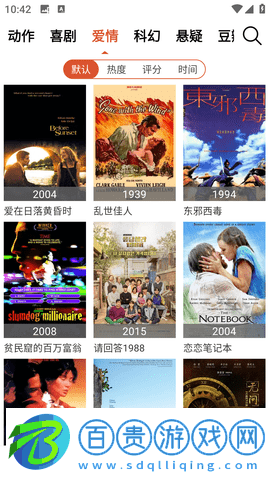 4K影色手機版