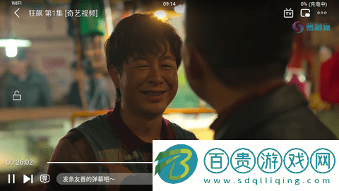 平凡影院免費(fèi)版-平凡影院APP高清版下載v7.2.3