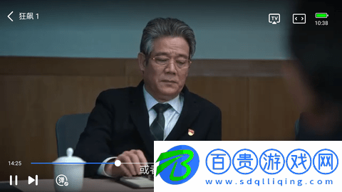 迅龍視頻解鎖限制版V3.1.1
