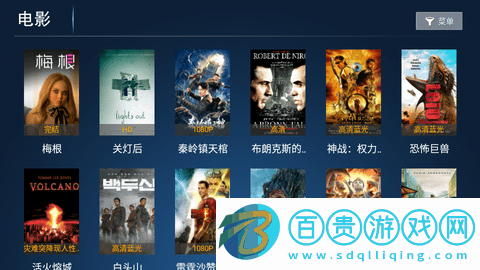 新誠(chéng)影院TV電視盒子版