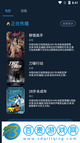 影貓倉(cāng)庫(kù)內(nèi)置源版