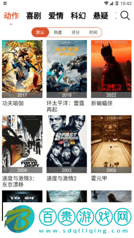 哈士騎影視2023最新版