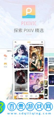 pixivic安卓最新破解版v1.0.1