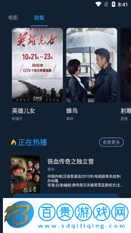 影貓倉(cāng)庫(kù)內(nèi)置源版