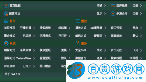 中田影視倉去廣告純凈版-中田影視倉2023最新版下載v4.0.5