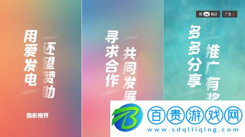 北極狐TV內(nèi)置源版-北極狐TV盒子版下載v3.2.2