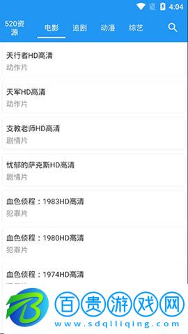xm如梭影視vip破解版v5.9.1