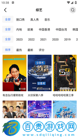 迅龍視頻解鎖限制版