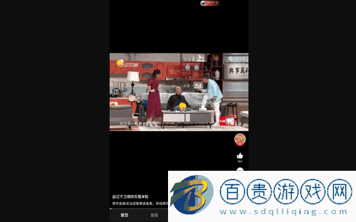 享樂(lè)吧官方版下載-享樂(lè)吧手機(jī)版下載V1.1.94