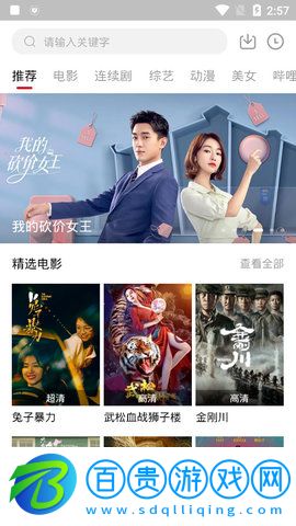 點播TV軟件(附分享嗎)