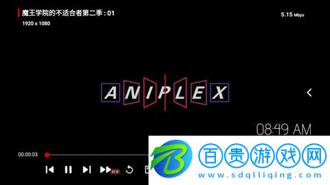 異世界動漫高清免費版-異世界動漫官方版下載v2.0.3