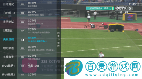 狒狒電視直播TV版