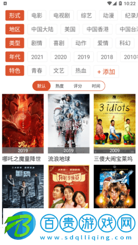 千禾影院免VIP會員版