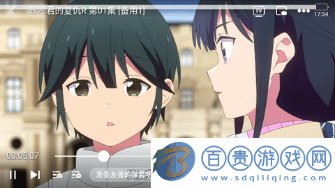 水球影視無限制版-水球影視免費版下載v1.1.5