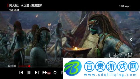 老牛影視app高清免費版