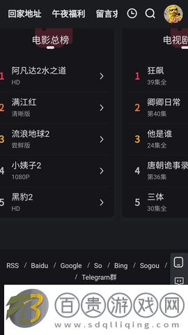 疙瘩影視手機(jī)版