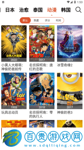 UC視頻2023最新版