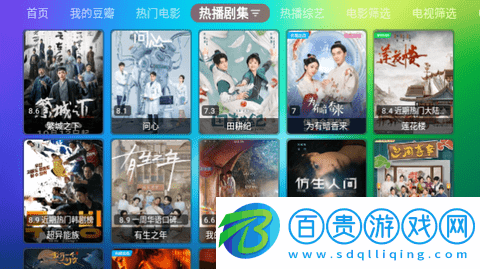 Loamen TV電視盒子版