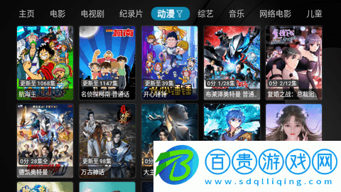 九尾狐TVbox免授權(quán)版