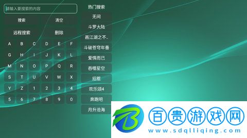 白蟻TV純凈版