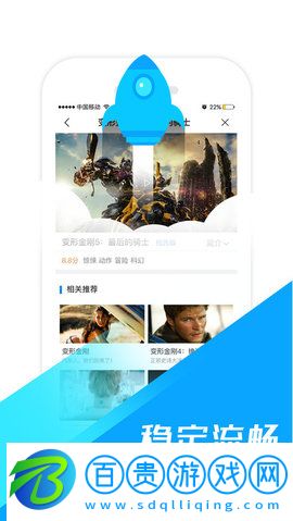 聚看影視去廣告破解版v3.1.3