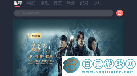 笨龍影視高清免費版下載-笨龍影視去廣告版下載v1.0.3.6