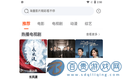 快速影視網(wǎng)無廣告版-快速影視網(wǎng)免費(fèi)高清版下載v1.0.0