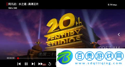 老牛影視app高清免費版v1.1.79