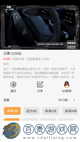 太空教練純凈版