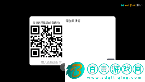 雄鷹影視TV免授權(quán)版