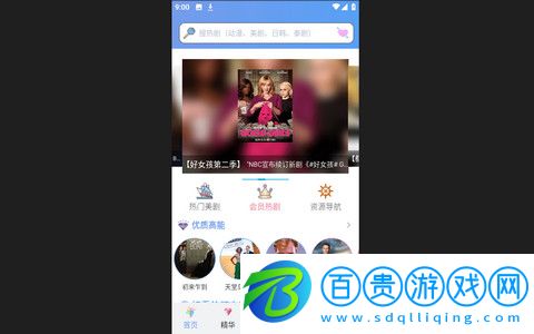 天天美劇網永久免費版-天天美劇網App官方版下載v4.0.0.8