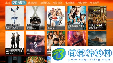 摸魚HD盒子版v4.2.0