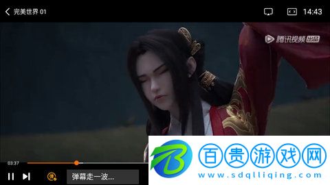 光影TV無限制版下載-光影TVapp輕量版下載v1.0.0