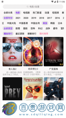 經典影院永久免費版
