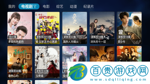 鹽梟TVbox免授權(quán)版