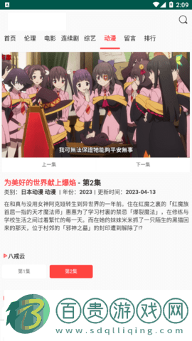 草草視頻永久免費版