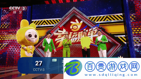 無名TV電視盒子版