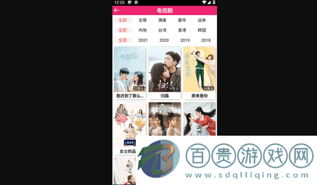 檸云影視安卓版下載-檸云影視APP高級會員版下載v9.7