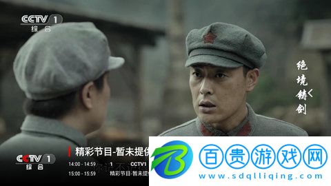 新檸檬TV手機版下載-新檸檬TV純凈版下載v1.0