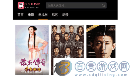 皮皮蝦影院2023最新版