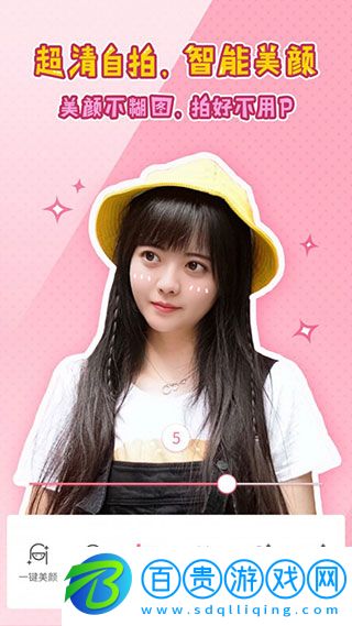 魔嘰相機安卓版