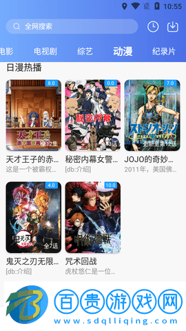 極影視頻去廣告版