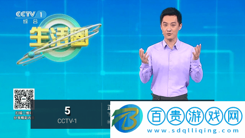 傳媒Star電視直播免授權碼版-傳媒Star內置源版下載v1.0.3