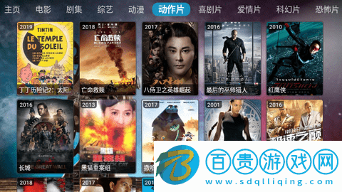 北極光高清免費版